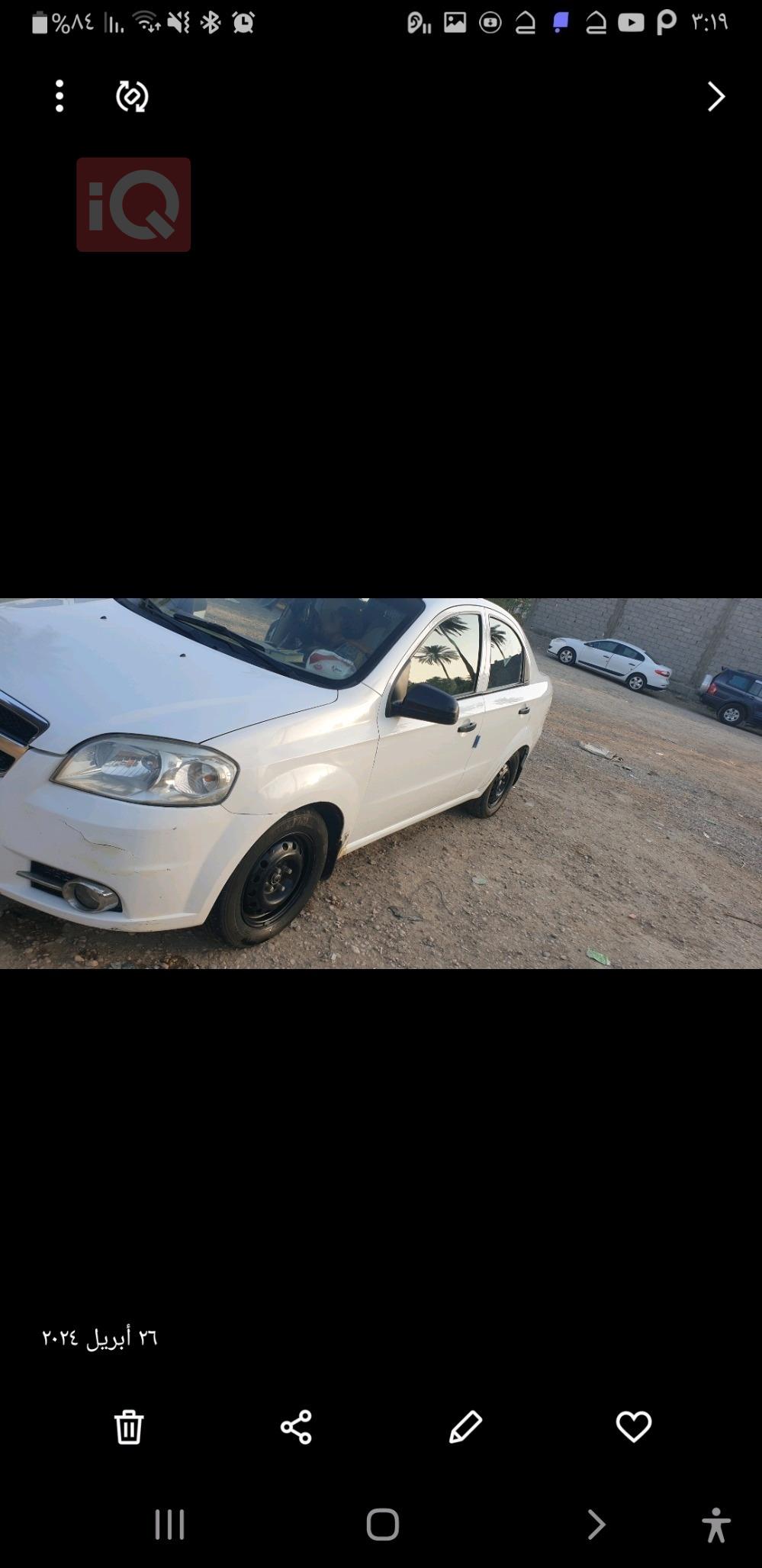 شيفروليه أفيو